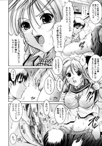 [Naaga] Misshitsu Housou (A Broadcast on a Secret Room)