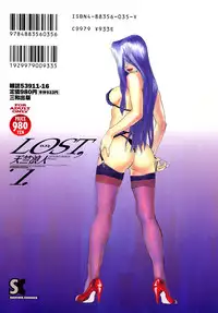 [Tenjiku Rounin] LOST 1