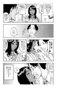 [Kobayashi Shounenmaru] ☆倦怠期に悩むコンガリ娘♀が大好きなお兄ちゃん♂と再び合体したワケ♪☆