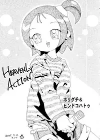 [Anthology] Love Chara Taizen No. 15 (Various)