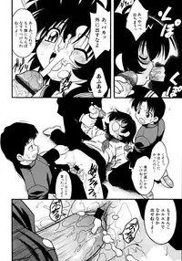 [yeahhhy tomii] Meconopsis