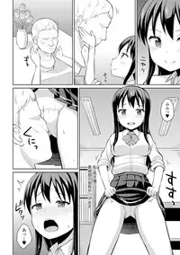 COMIC Europa 2014-07 [Digital]