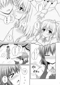 (Shuuki Reitaisai 2) [I'm (Matsubayashi Nagana)] Koisuru Watashi o Tsukamaete (Touhou Project)