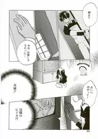 [Anthology] Unyo Unyo Gokkun II