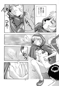 (C52) [Himitsu Kessha M (Kitahara Aki)] Amai Mitsu no Imashime (Darkstalkers	)