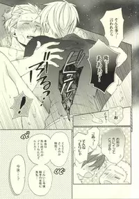 (C85) [Kemuri (Amazake)] Ludger-kun no Fudeoroshi (Tales of Xillia)