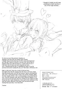 (C87) [Kurimomo (Tsukako)] READY STEADY GO 2 (Free!) [English] [EHCove]