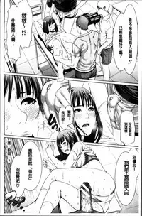 [gonza] Midaraane to Jyukunikuduma [Chinese]