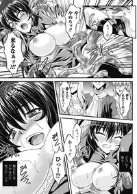 [Anthology] Megami Crisis 1 [Digital]