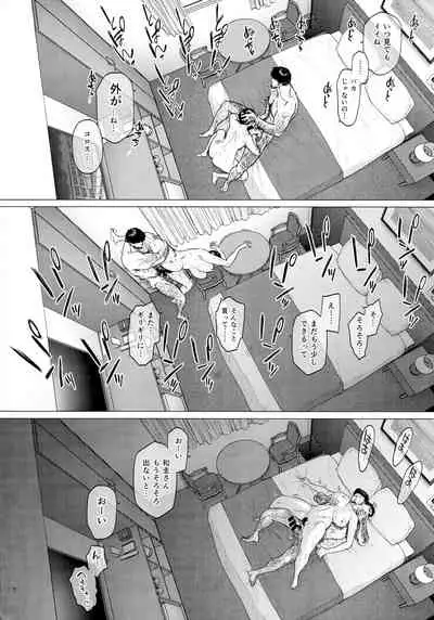 Hotel Columbine Room 821