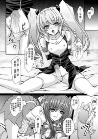 [Neko Saffron (inoino)] FallenBeatAngel & FallenBeatZwei (Beat Angel Escalayer) [Chinese] [无毒汉化组] [Digital]