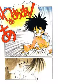 [MEE-kun] Hiromi-chan Funsen ki 3