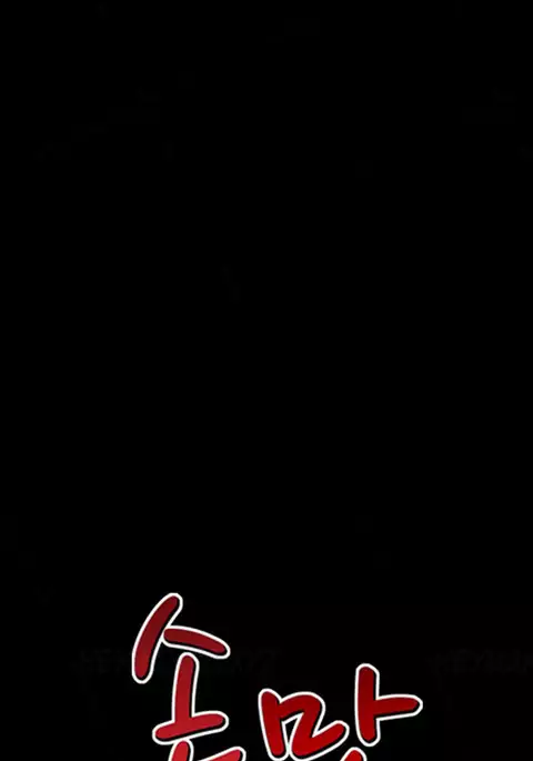 The Taste of Hands Ch.1-62