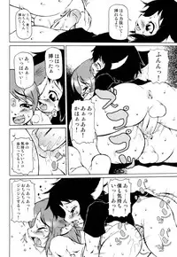 [Anthology] Love Shounen Shikou - Shounen Shikou 9