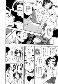 [Chiba Dirou] Irasshai Mase