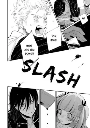 Yoru to Asa no Uta EC