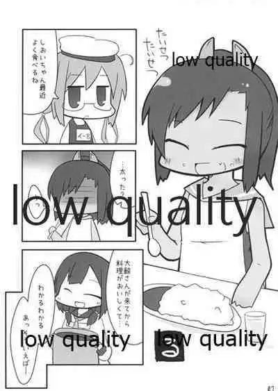 (C87) [Kearuda (Aida Takanobu)] Ore no Shioi (Kantai Collection -KanColle-)