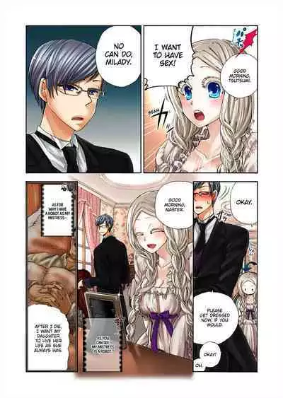 Aigan Robot Lilly - Pet Robot Lilly Vol. 3