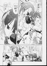 (CR35) [ESSENTIA (Fujima Takuya)] Negi Otome! (Mahou Sensei Negima!)