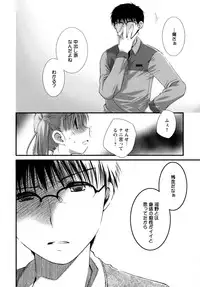 [Ponkotsu Works] Sukebe-Bon