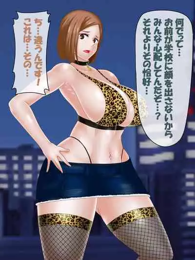 [Konnandakke] Saimin Jusoshi VS Jujutsu Kousen (Jujutsu Kaisen)