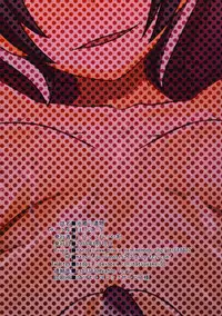 [Pollinosis (Shinkuu Tatsuyakei)] Chiyu no Ibutsu (Made in Abyss)