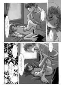 (C61) [Evork Festa (霞十字, Drain, Inoue Nanaki)] Suntan Girl 05