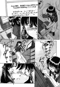 [Himenogi Apo] Kousoku Tsuushin - Restraint Protocol