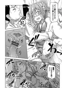 [Potekoro] Pako Houdai [Digital]