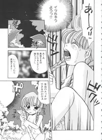 [Anthology] Saint Something 2 (Various)