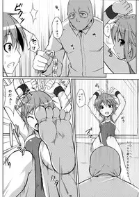 (C82) [Art Jam (osm, Mitsumaro)] DenMan 24ji ~6jikanme~