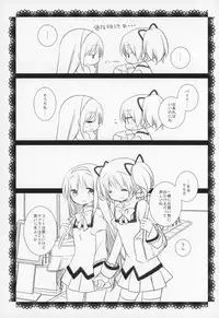 (C89) [Momo9 (Shiratama)] Gyutto Soushuuhen+2 (Puella Magi Madoka☆Magica)