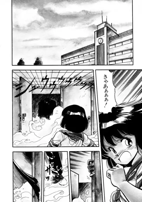 HIGH SCHOOL LANDER ハイスクールランダー