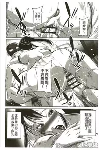 [Akane Shuuhei] Houman Onna Kyoushi Choukyou 