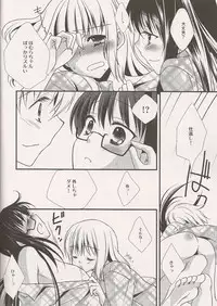 (C80) [Fukuya (Tama II)] Yume no Shizuku (Puella Magi Madoka Magica)