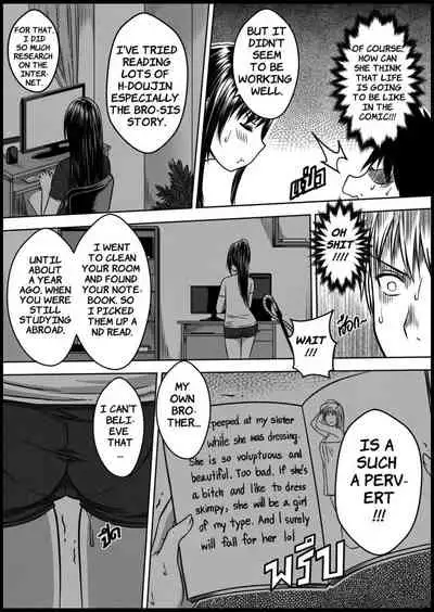 [XTER] My Sister.. 1 [English] [XNumbers]