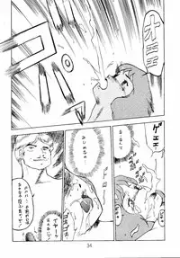 (C52) [Babobi (Yuya)] Clarisse Magazine (Lupin III Cagliostro no Shiro)