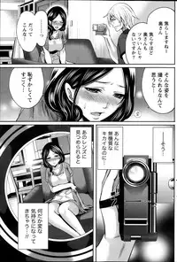 Monthly Vitaman 2013-10