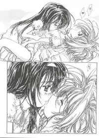 [Anthology] Tomoeda Gakuen File 3 (Card Captor Sakura)