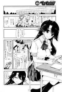 COMIC Penguin Club 2016-03