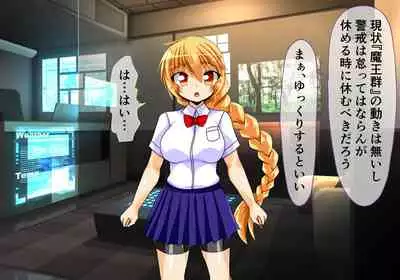 [ULTRA ONE (Zest)] Seirei Senki Arian Lord Chapter 01: Homura Anzu