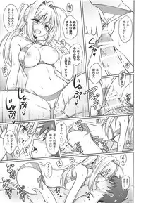 (C94) [54BURGER (Marugoshi)] Nero & Alter (Fate/Grand Order)