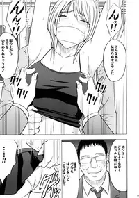 [Crimson (Carmine)] Virgin Train II Dai 2-bu Tenbatsu wo Hoshigatteru