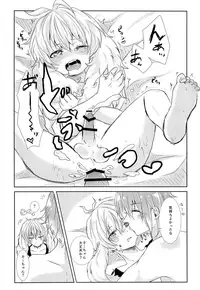 (TOP OF THE STAGE 7) [Ponkotsu × Box (Fukazume)] Tamaki-kun Daisuki (Idolish7)