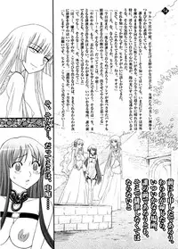 [Jam Kingdom] Eternal Gold