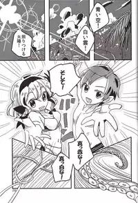 (C82) [Tomate-pa (Naoaka)] Shokushu Spain Kikaku (Hetalia: Axis Powers) [Incomplete]