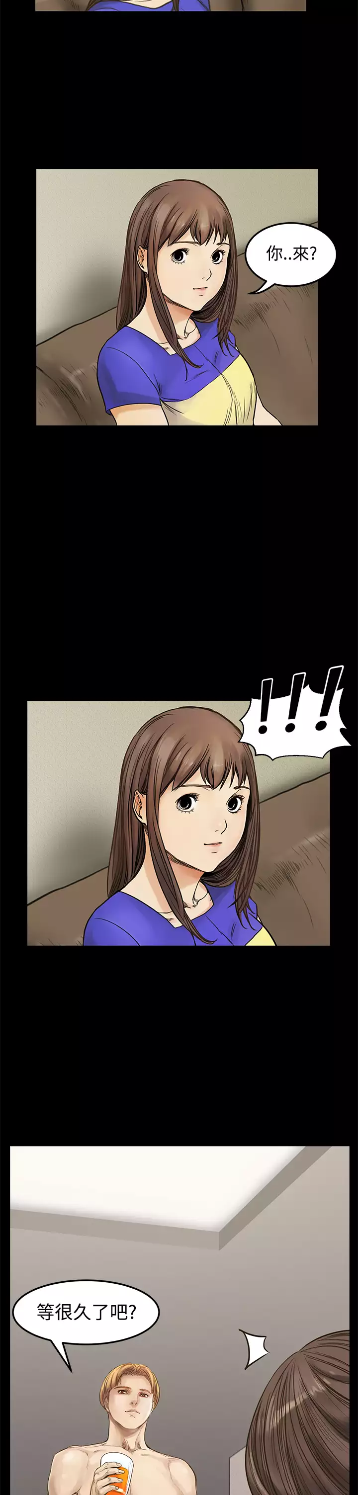 Si-Eun 诗恩 Ch.1~9