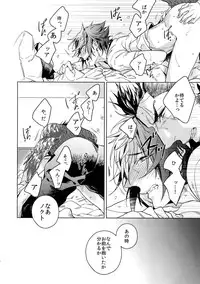 (TWINKLE MIRAGE 6) [URO (Amama)] REALIZE (Final Fantasy XV)