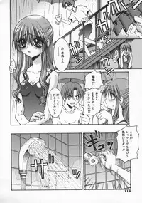 [Kusano Kouichi] Spoon