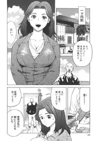 [Kamakiri] Souteigai Chitsunai Shasei